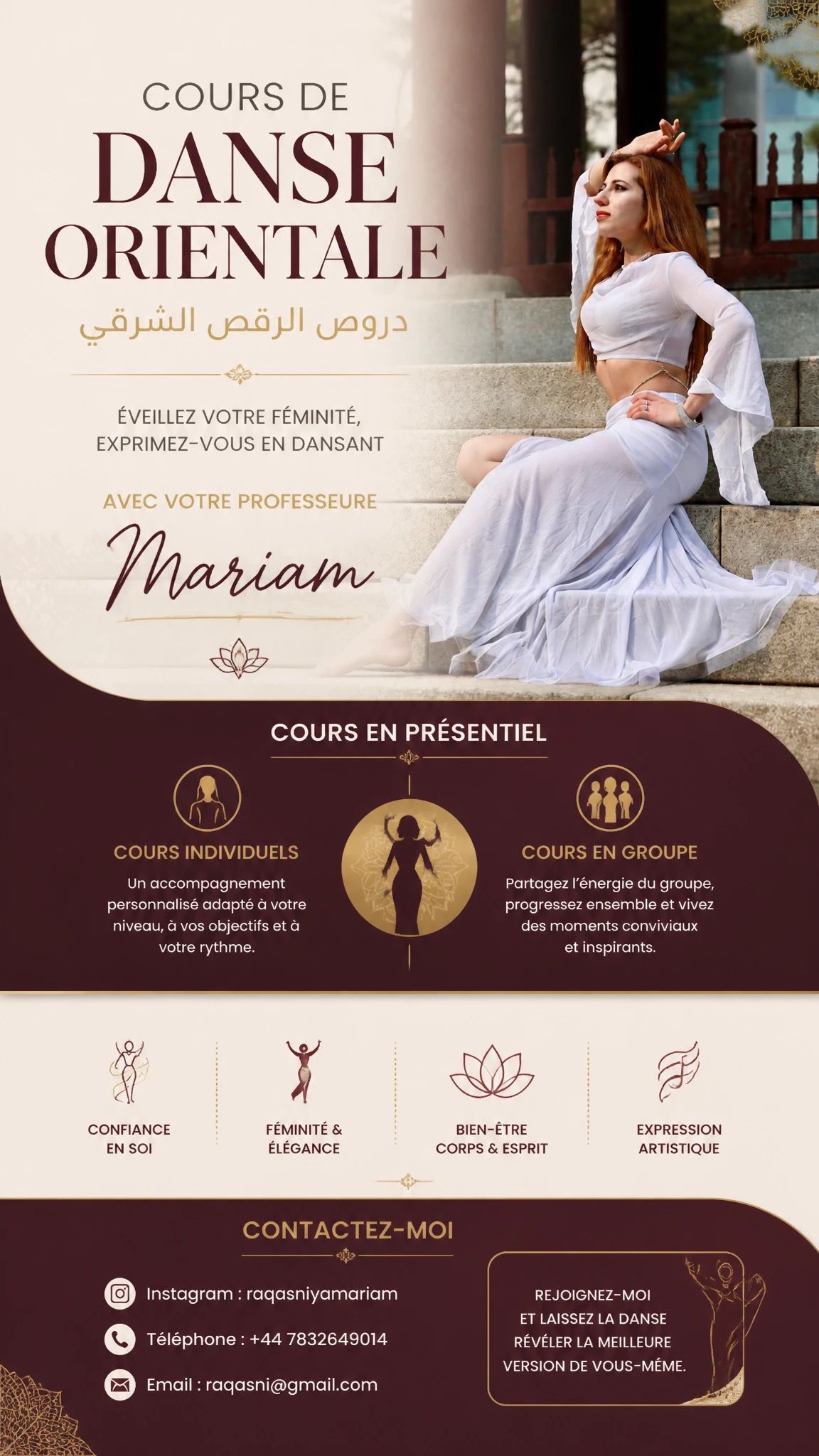 In-Person Classes/الحصص الحضورية
