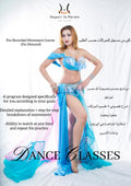 كورس مسجل للحركات حسب الطلب