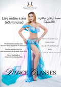 حصة أونلاين مباشرة (60 دقيقة)